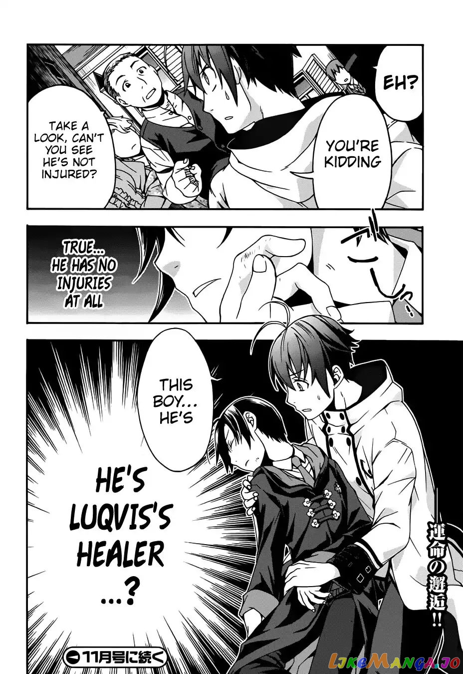 Read The Wrong Way to Use Healing Magic ENGLISH Manga Online