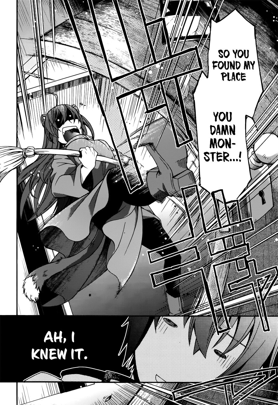 Read The Wrong Way to Use Healing Magic ENGLISH Manga Online