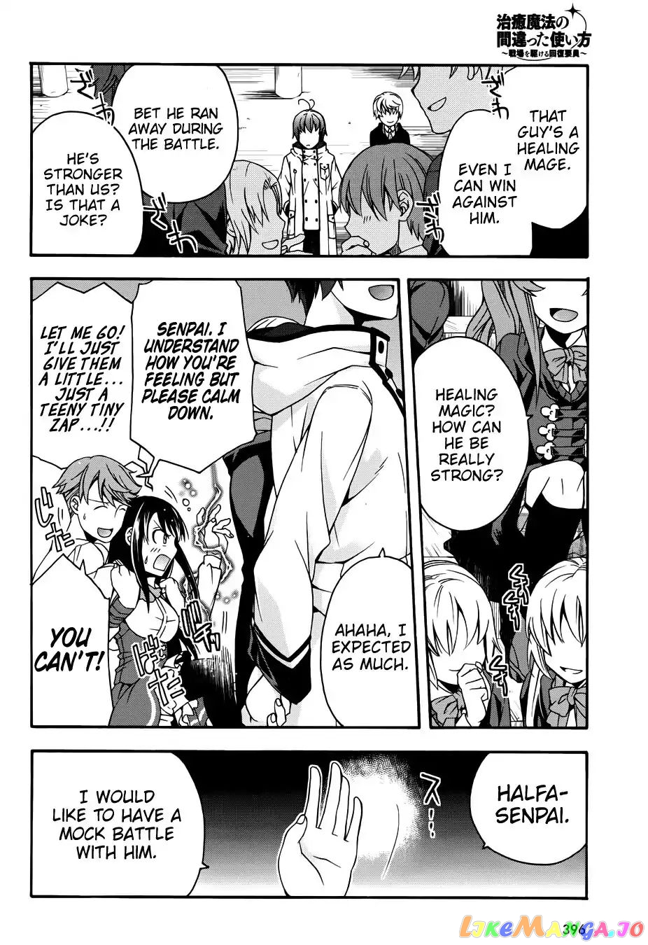 Read The Wrong Way to Use Healing Magic ENGLISH Manga Online