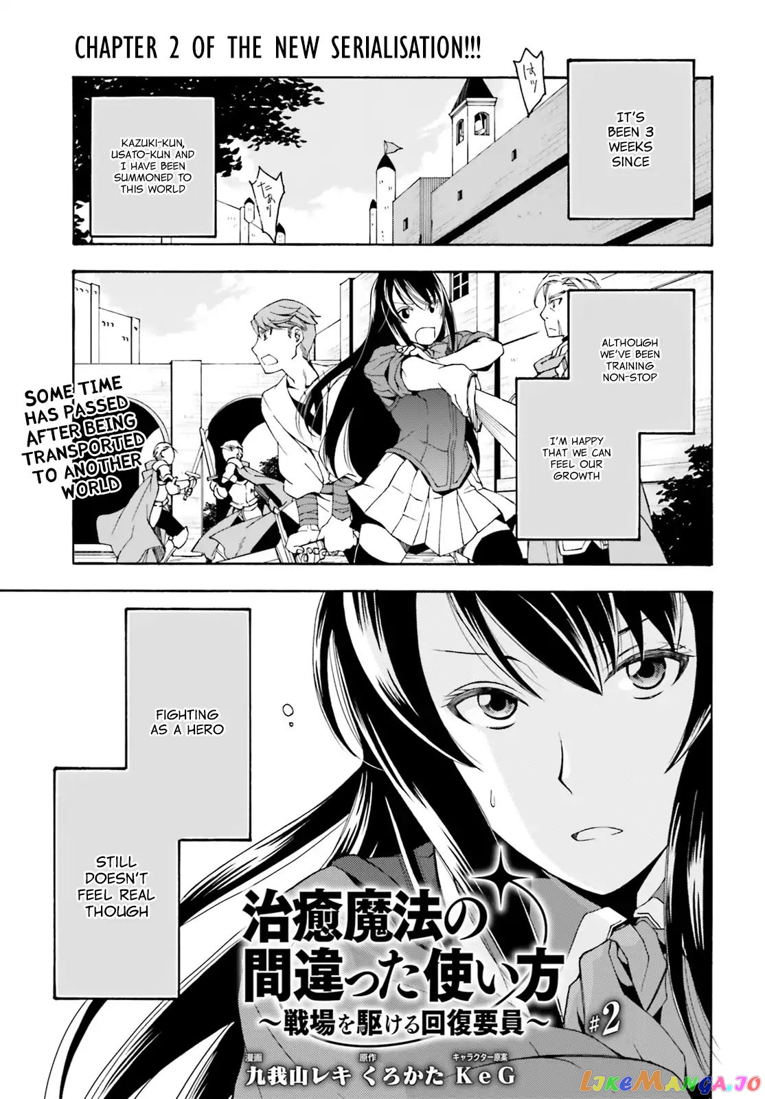 Read The Wrong Way to Use Healing Magic ENGLISH Manga Online