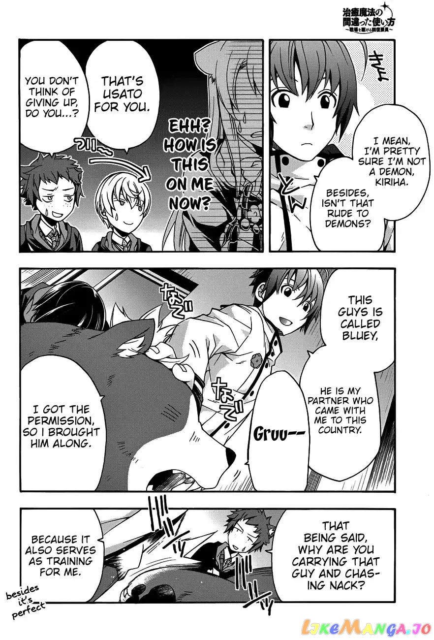 Read The Wrong Way to Use Healing Magic ENGLISH Manga Online