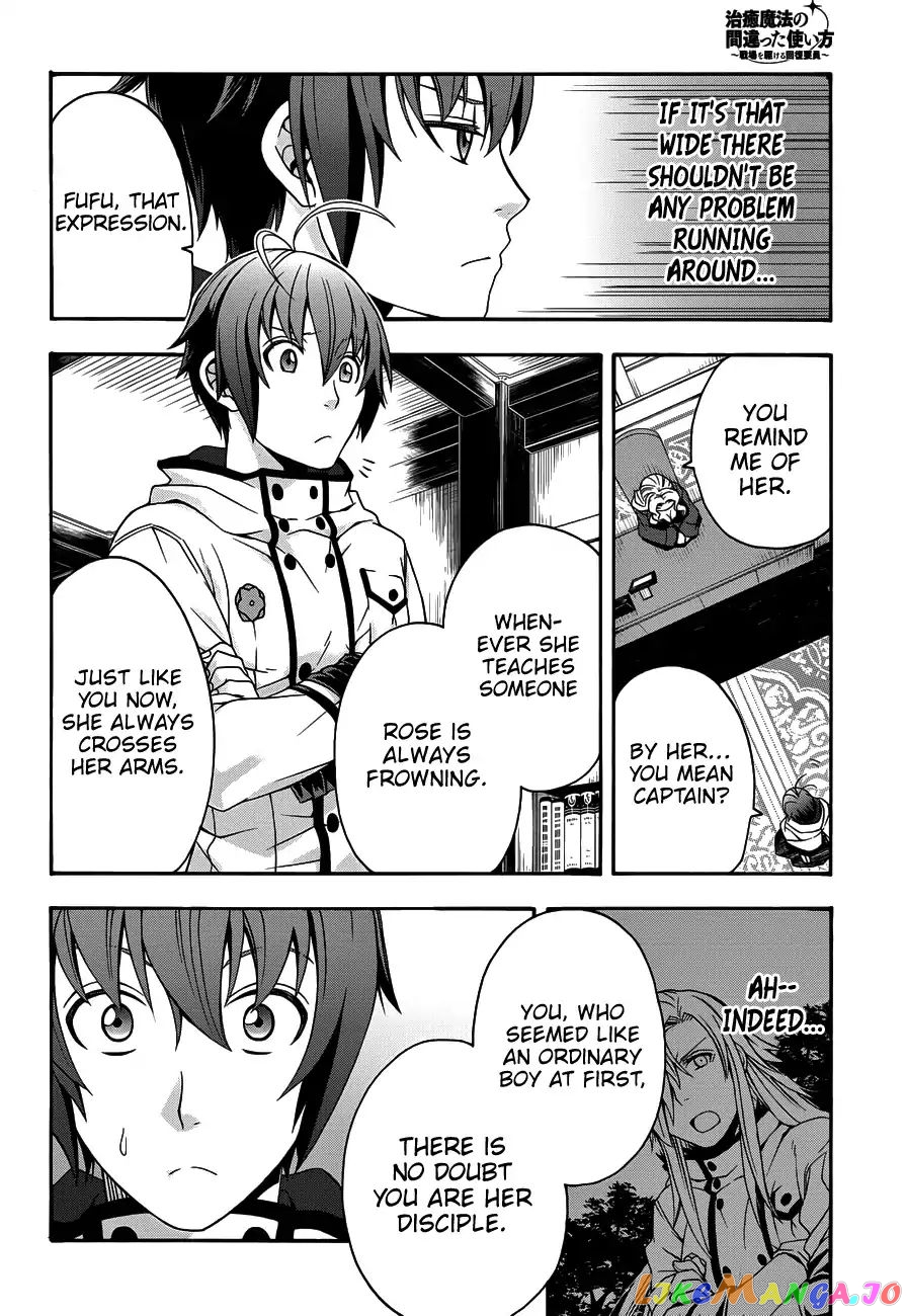 Read The Wrong Way to Use Healing Magic ENGLISH Manga Online
