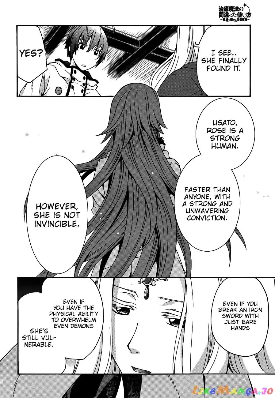 Read The Wrong Way to Use Healing Magic ENGLISH Manga Online