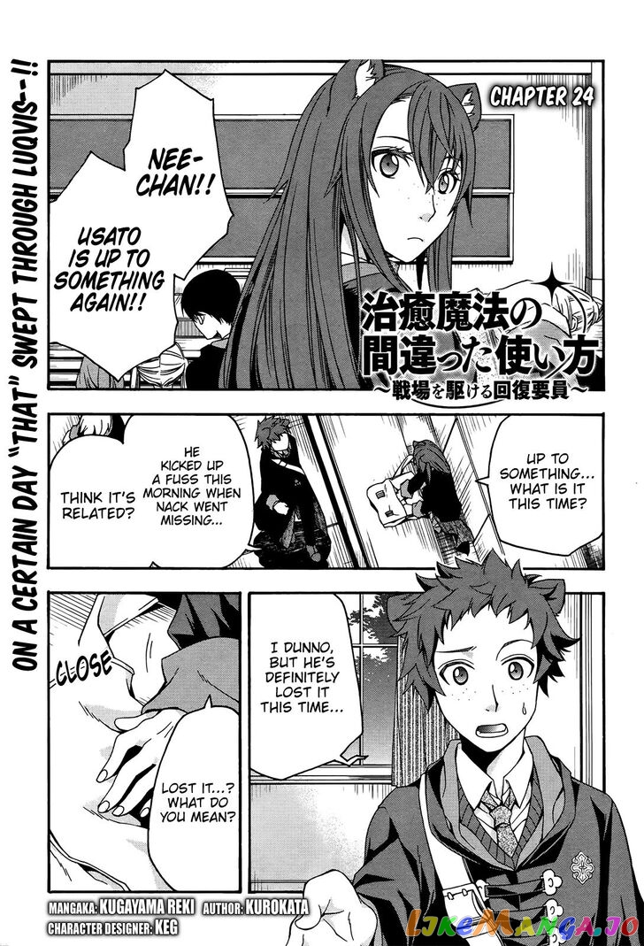 Read The Wrong Way to Use Healing Magic ENGLISH Manga Online