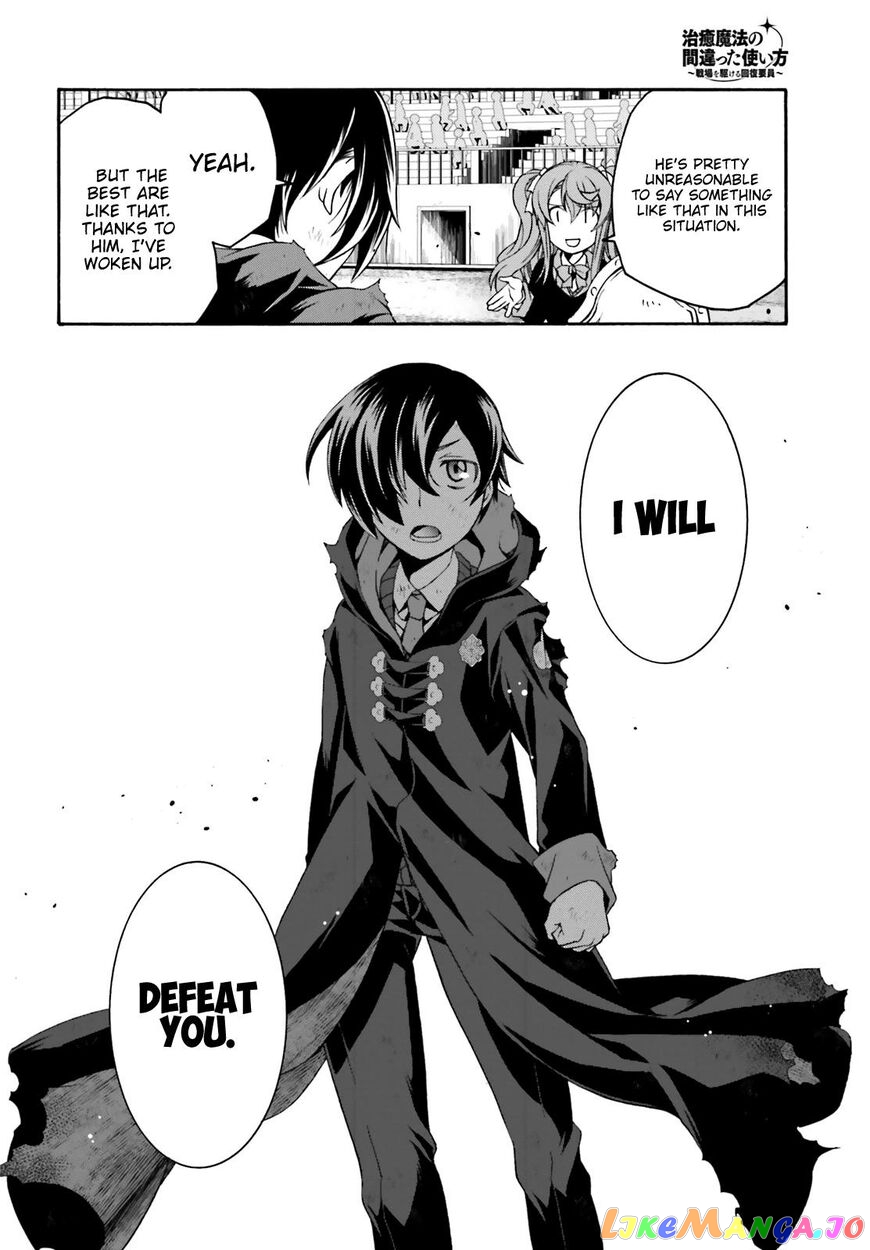 Read The Wrong Way to Use Healing Magic ENGLISH Manga Online