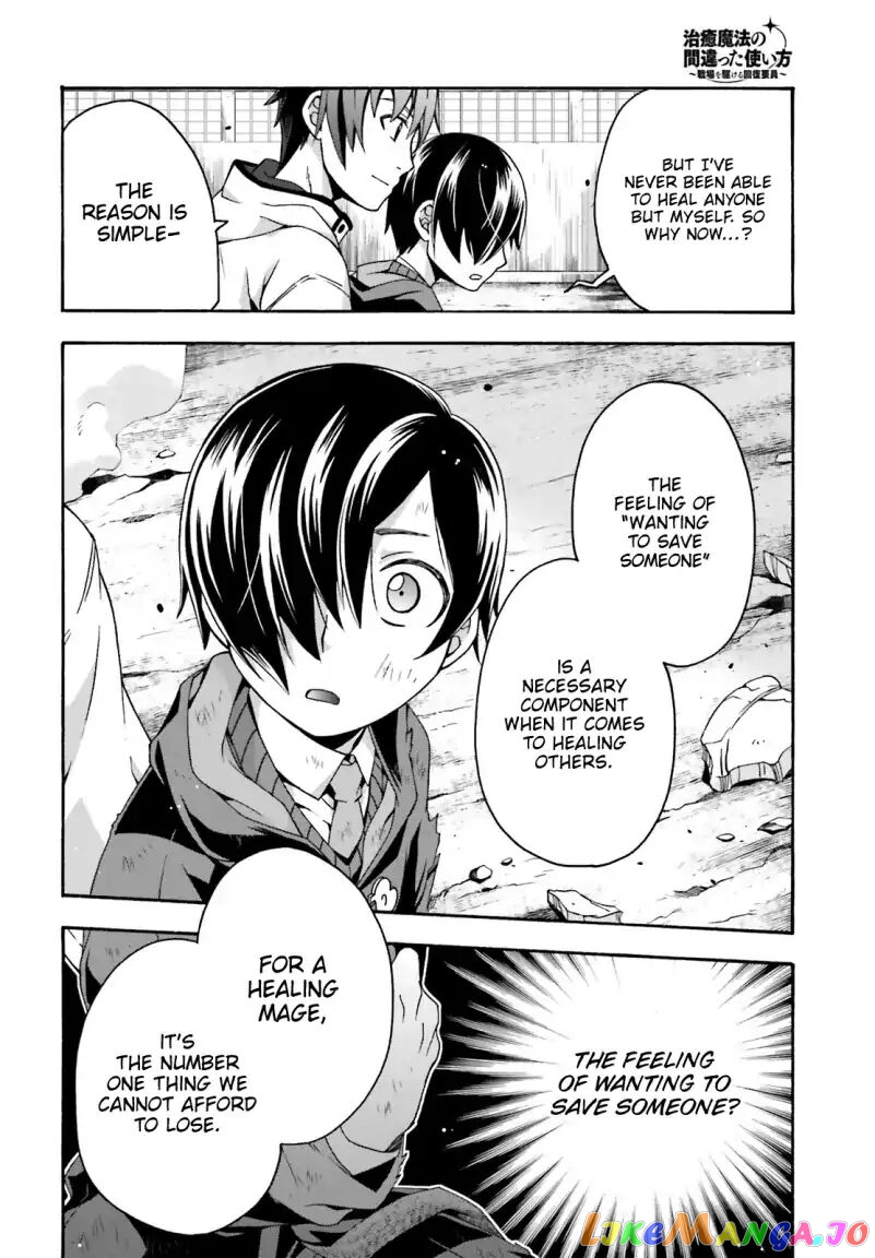 Read The Wrong Way to Use Healing Magic ENGLISH Manga Online