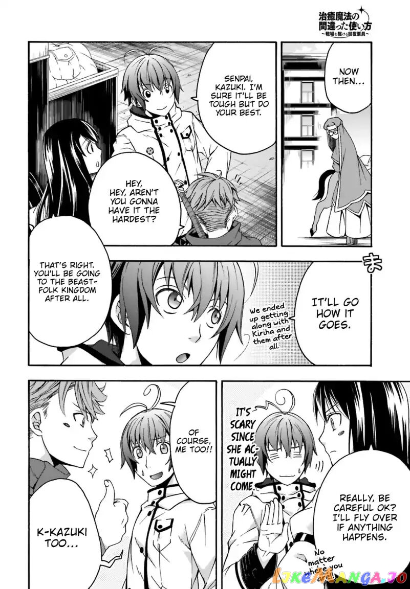 Read The Wrong Way to Use Healing Magic ENGLISH Manga Online