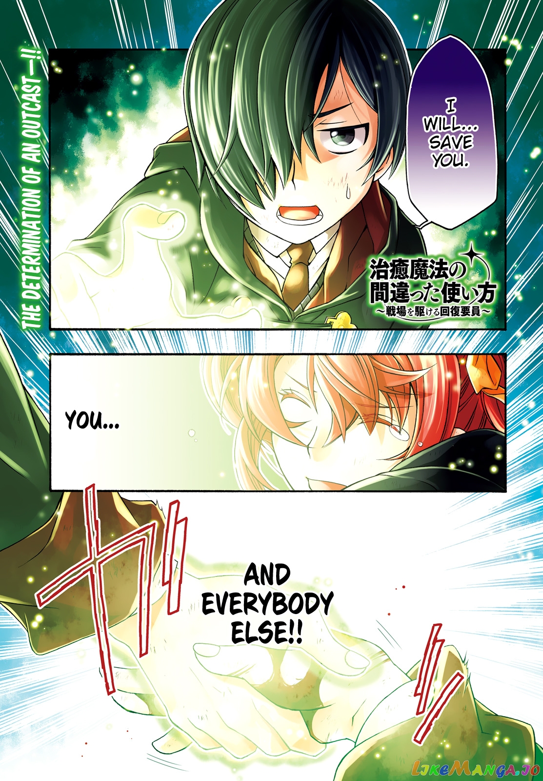 Read The Wrong Way to Use Healing Magic ENGLISH Manga Online