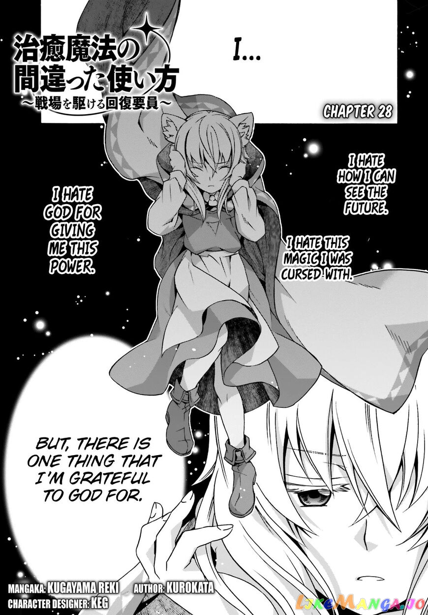 Read The Wrong Way to Use Healing Magic ENGLISH Manga Online