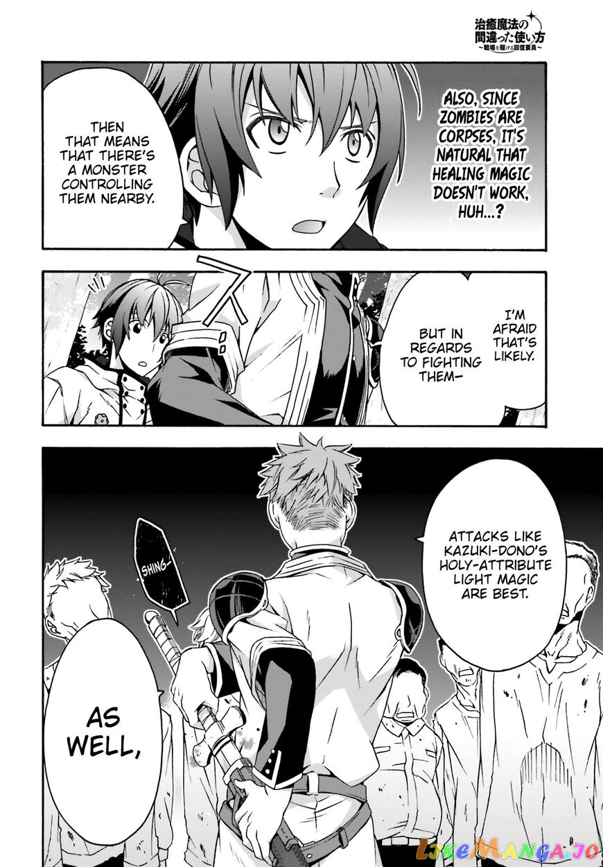 Read The Wrong Way to Use Healing Magic ENGLISH Manga Online