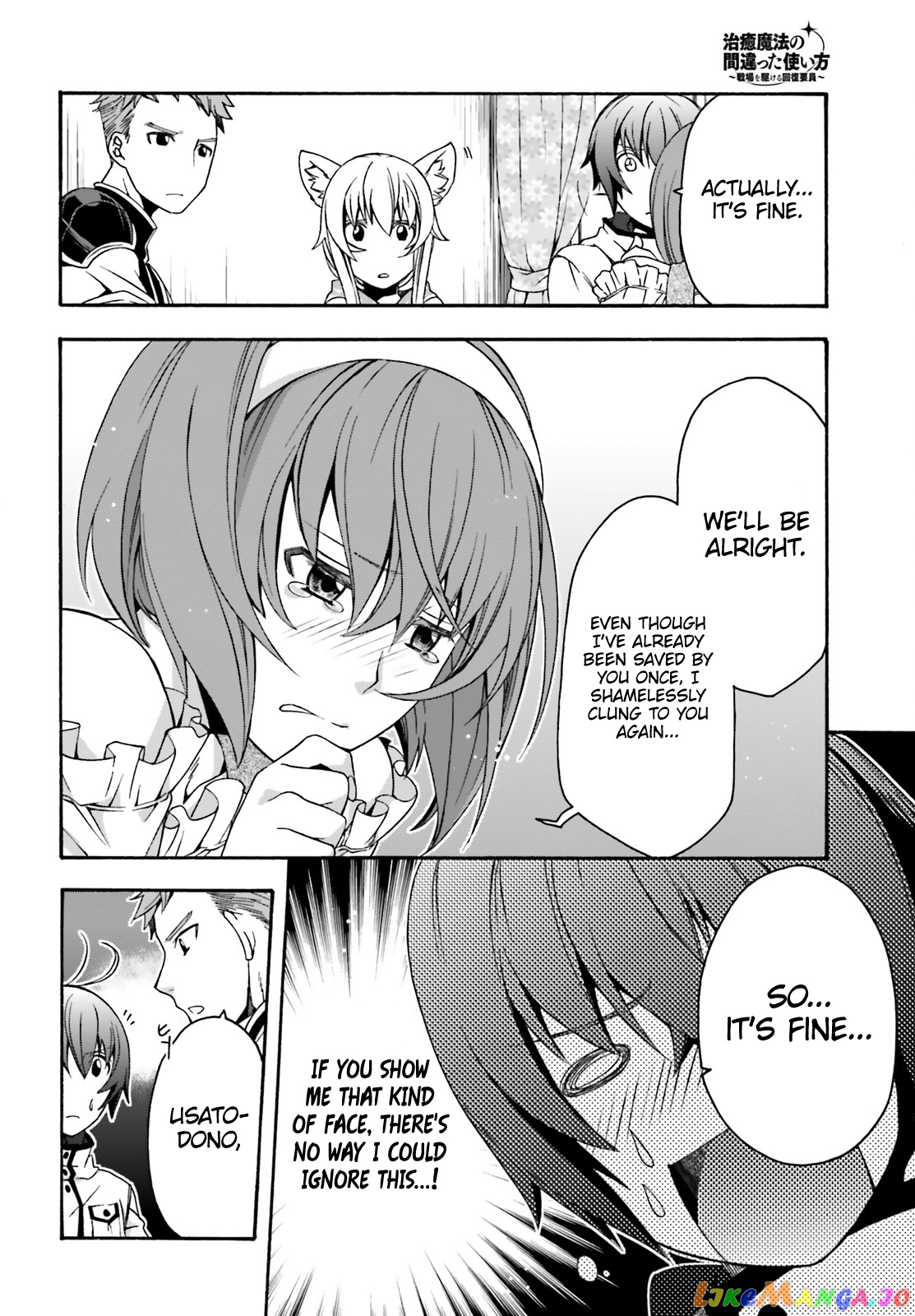 Read The Wrong Way to Use Healing Magic ENGLISH Manga Online