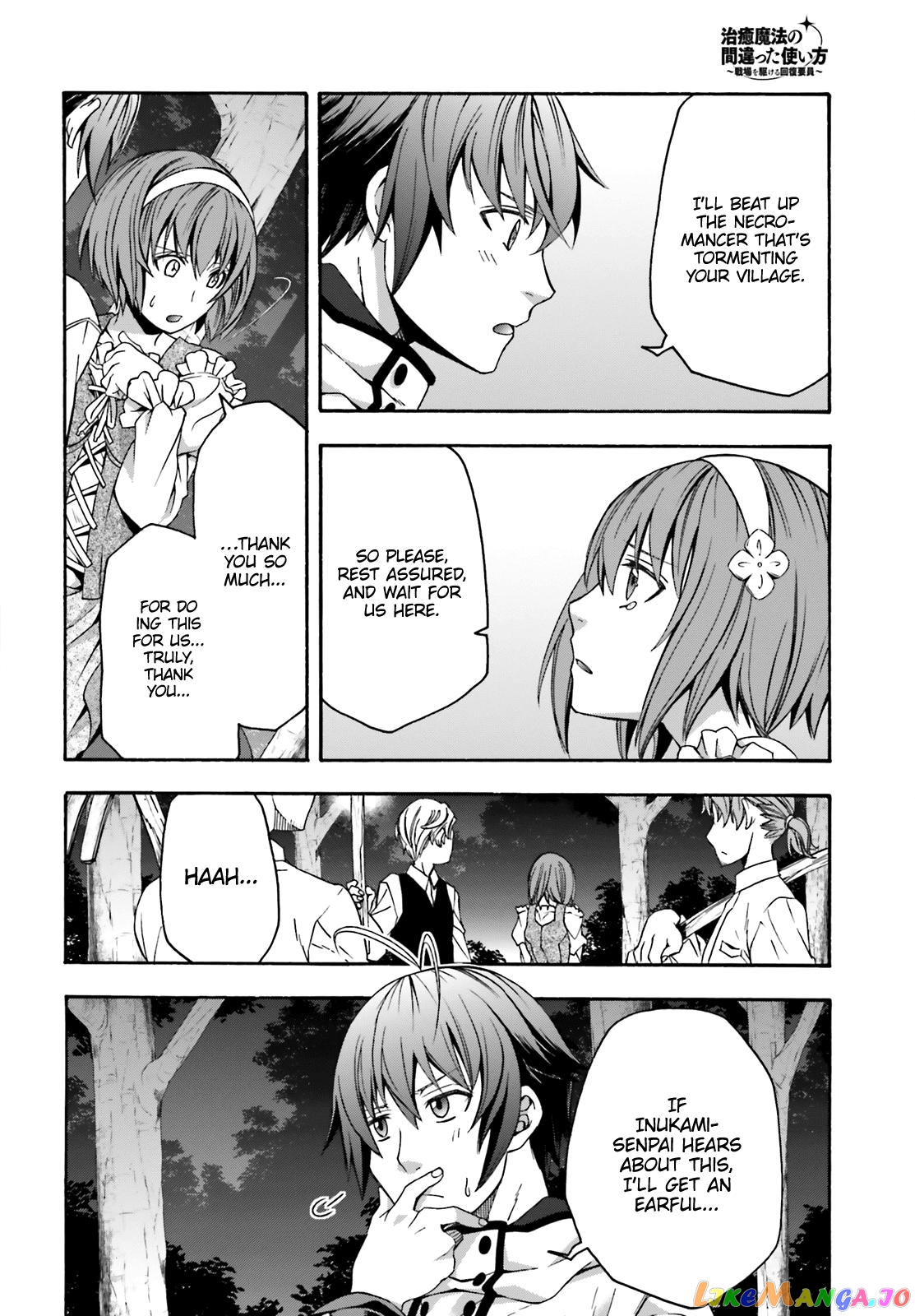 Read The Wrong Way to Use Healing Magic ENGLISH Manga Online