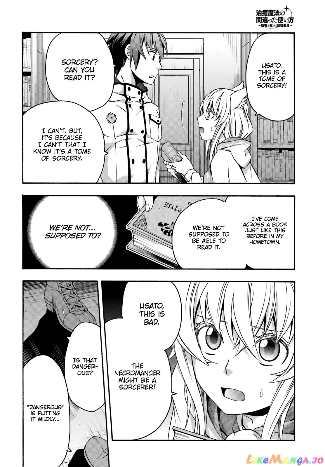 Read The Wrong Way to Use Healing Magic ENGLISH Manga Online