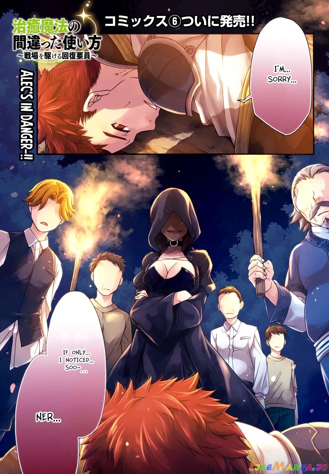 Read The Wrong Way to Use Healing Magic ENGLISH Manga Online