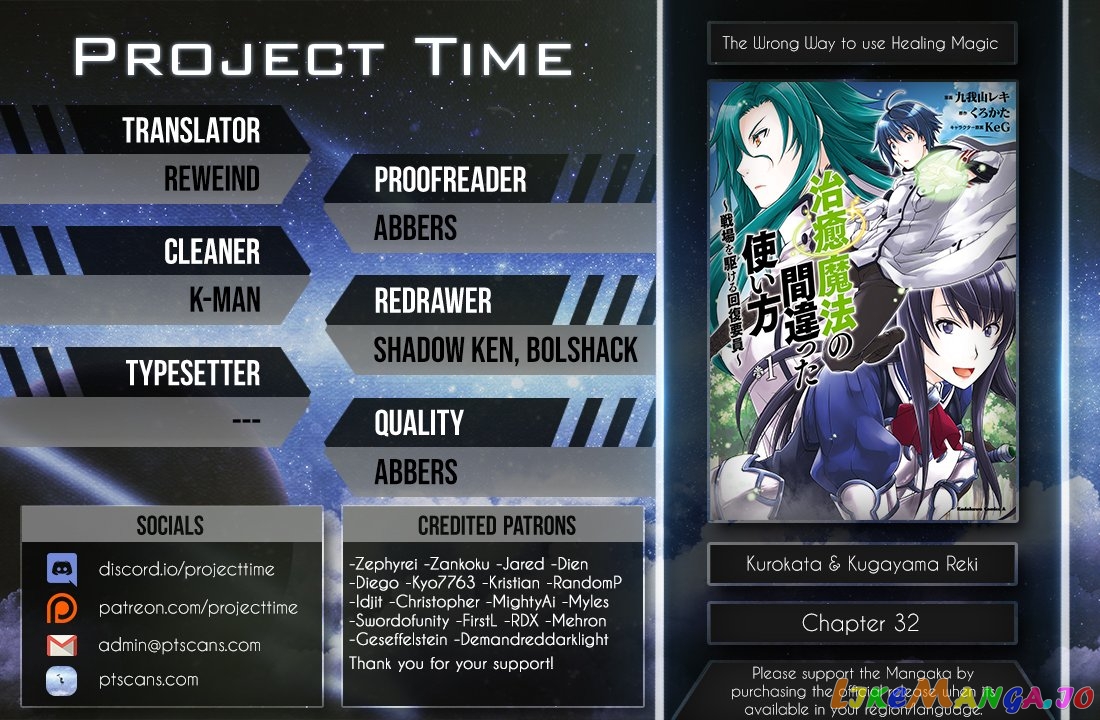 Read The Wrong Way to Use Healing Magic ENGLISH Manga Online