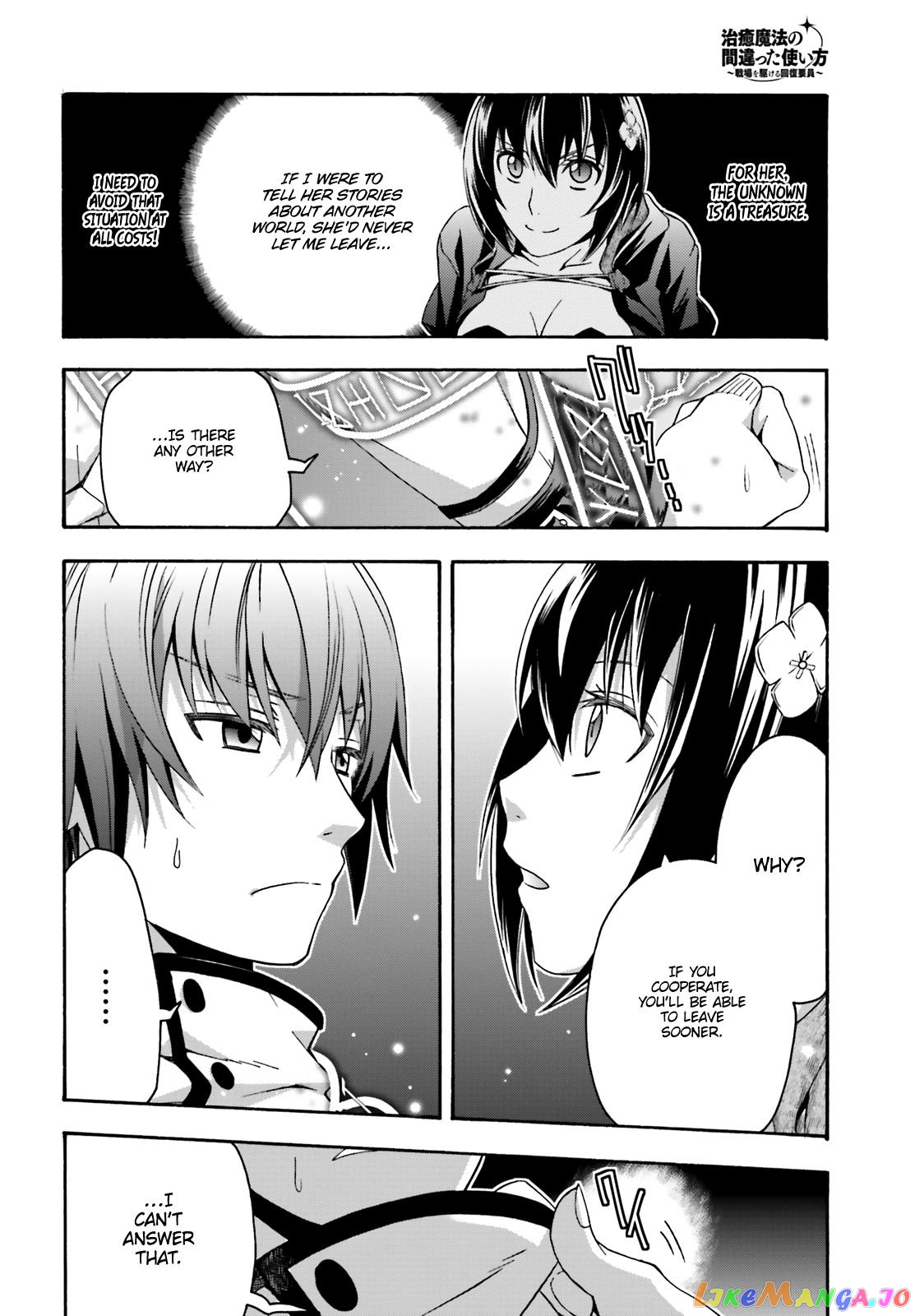 Read The Wrong Way to Use Healing Magic ENGLISH Manga Online