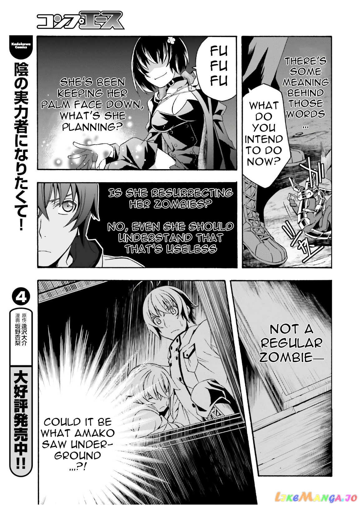 Read The Wrong Way to Use Healing Magic ENGLISH Manga Online