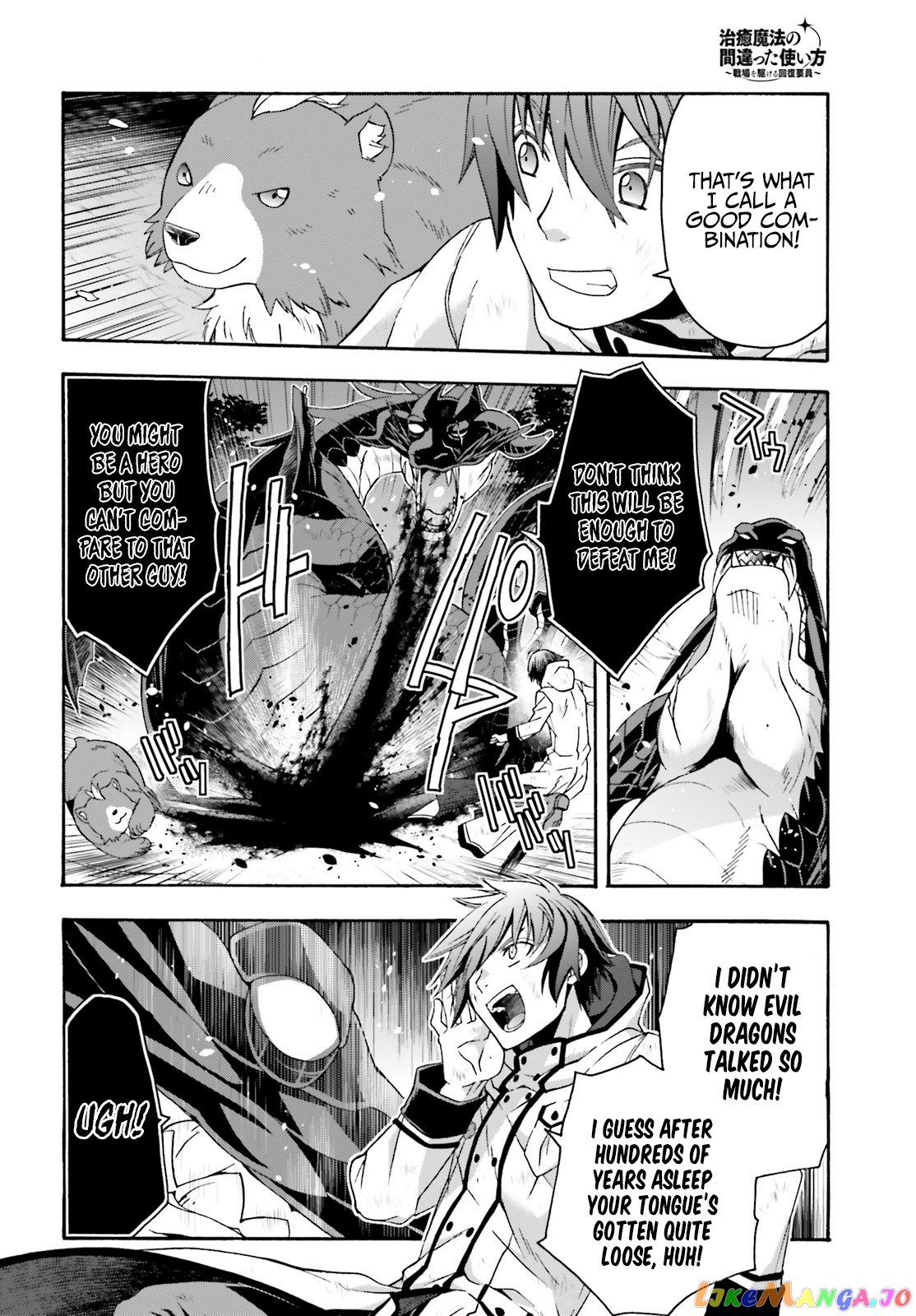 Read The Wrong Way to Use Healing Magic ENGLISH Manga Online