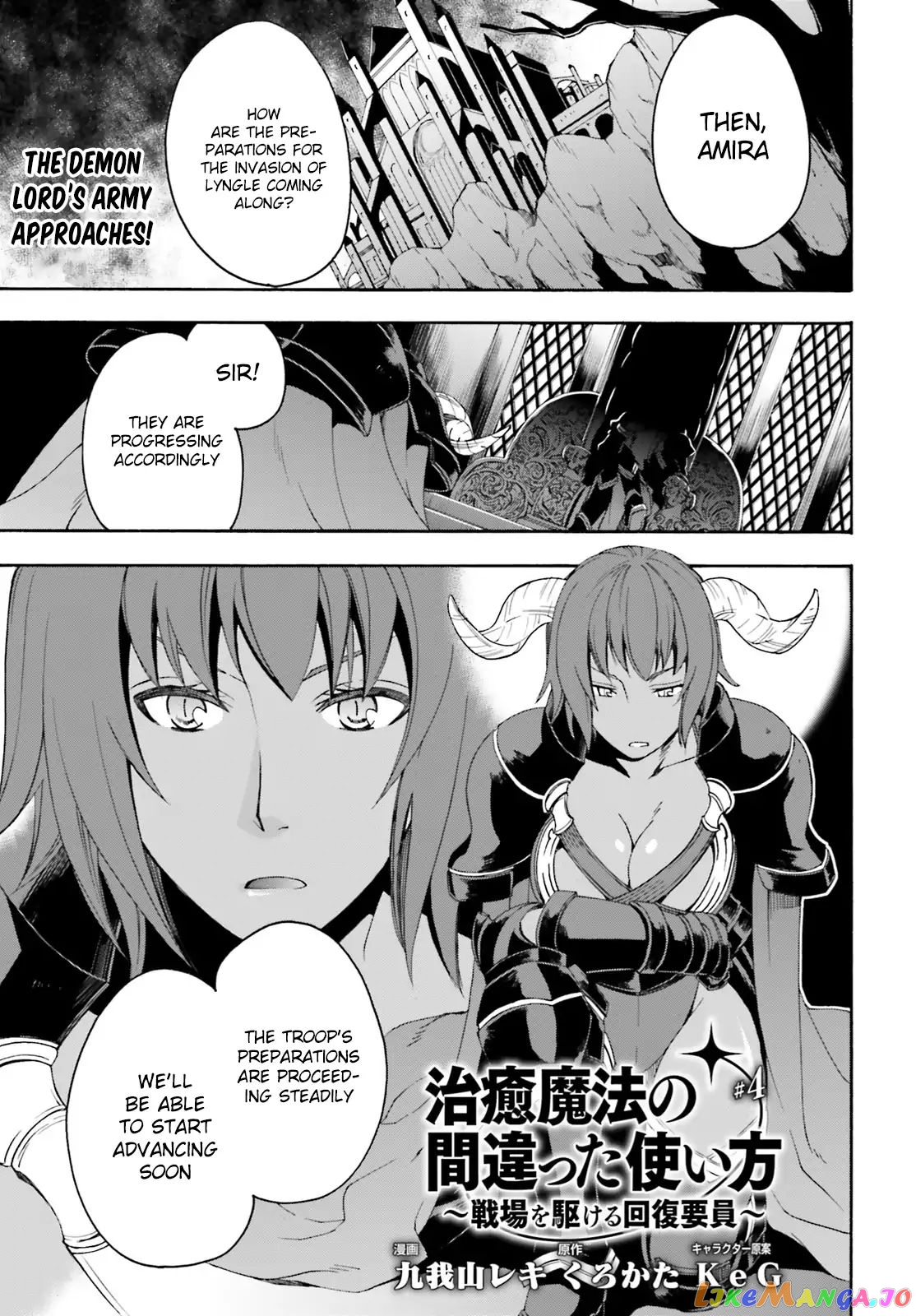 Read The Wrong Way to Use Healing Magic ENGLISH Manga Online