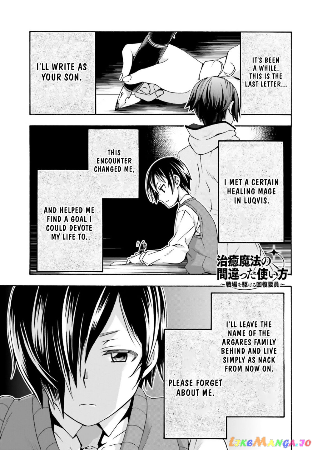 Read The Wrong Way to Use Healing Magic ENGLISH Manga Online