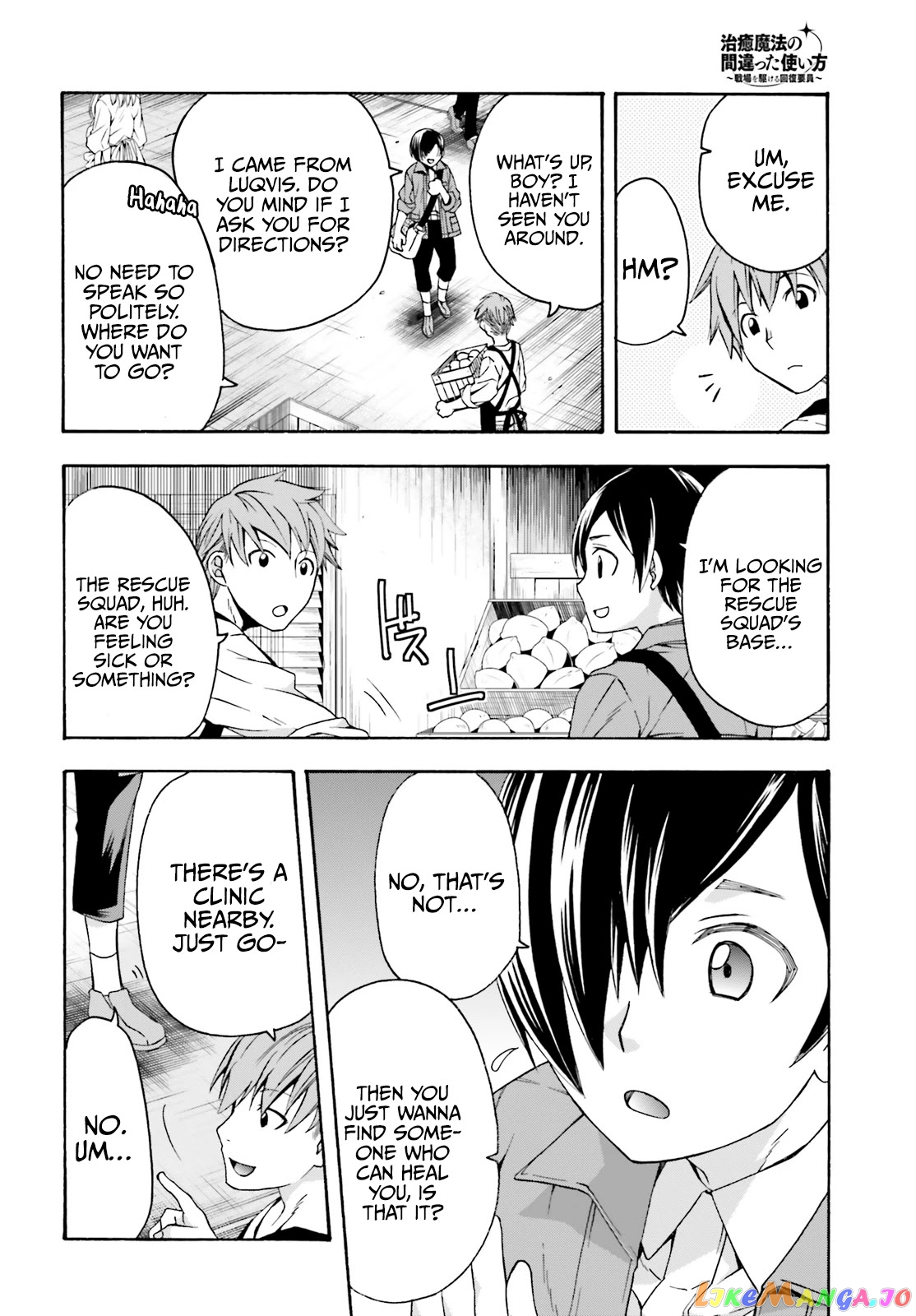 Read The Wrong Way to Use Healing Magic ENGLISH Manga Online