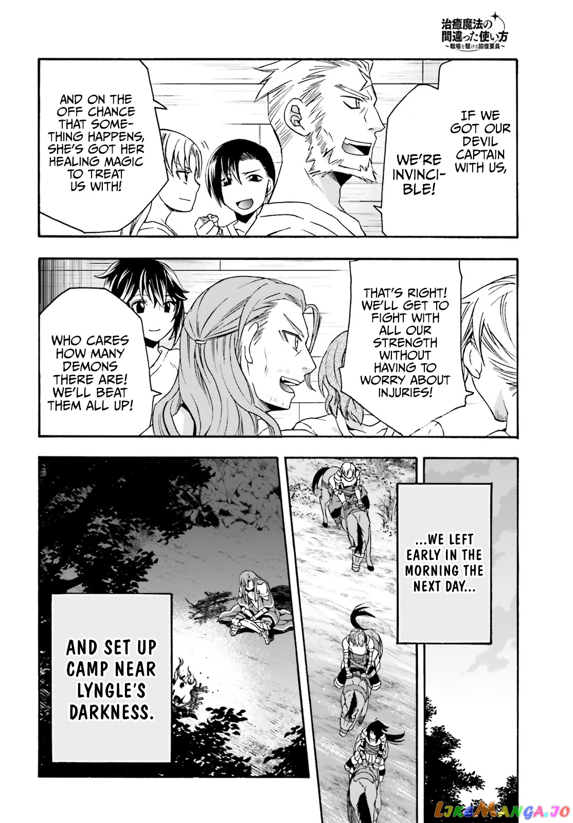 Read The Wrong Way to Use Healing Magic ENGLISH Manga Online