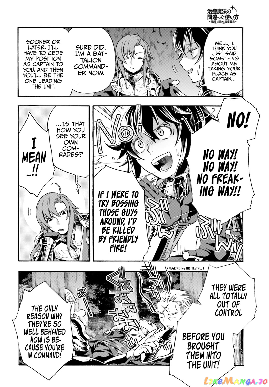 Read The Wrong Way to Use Healing Magic ENGLISH Manga Online