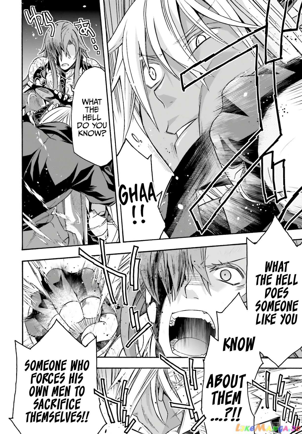 Read The Wrong Way to Use Healing Magic ENGLISH Manga Online