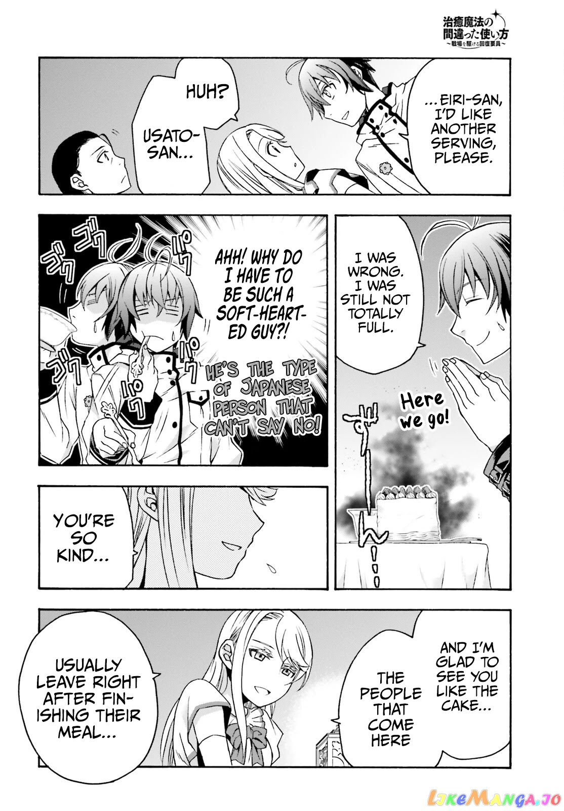 Read The Wrong Way to Use Healing Magic ENGLISH Manga Online