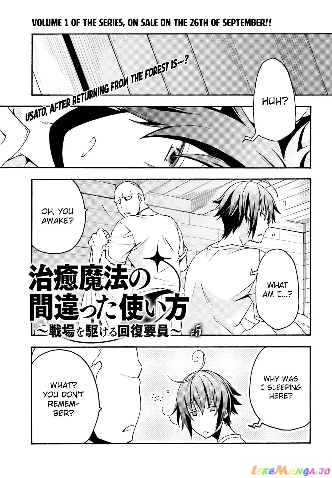 Read The Wrong Way to Use Healing Magic ENGLISH Manga Online