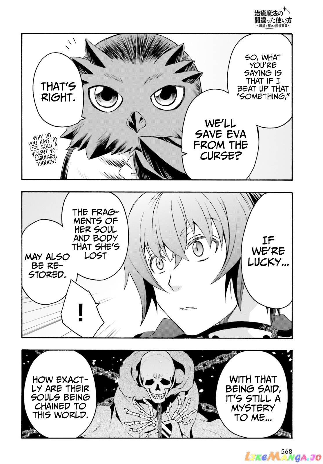 Read The Wrong Way to Use Healing Magic ENGLISH Manga Online