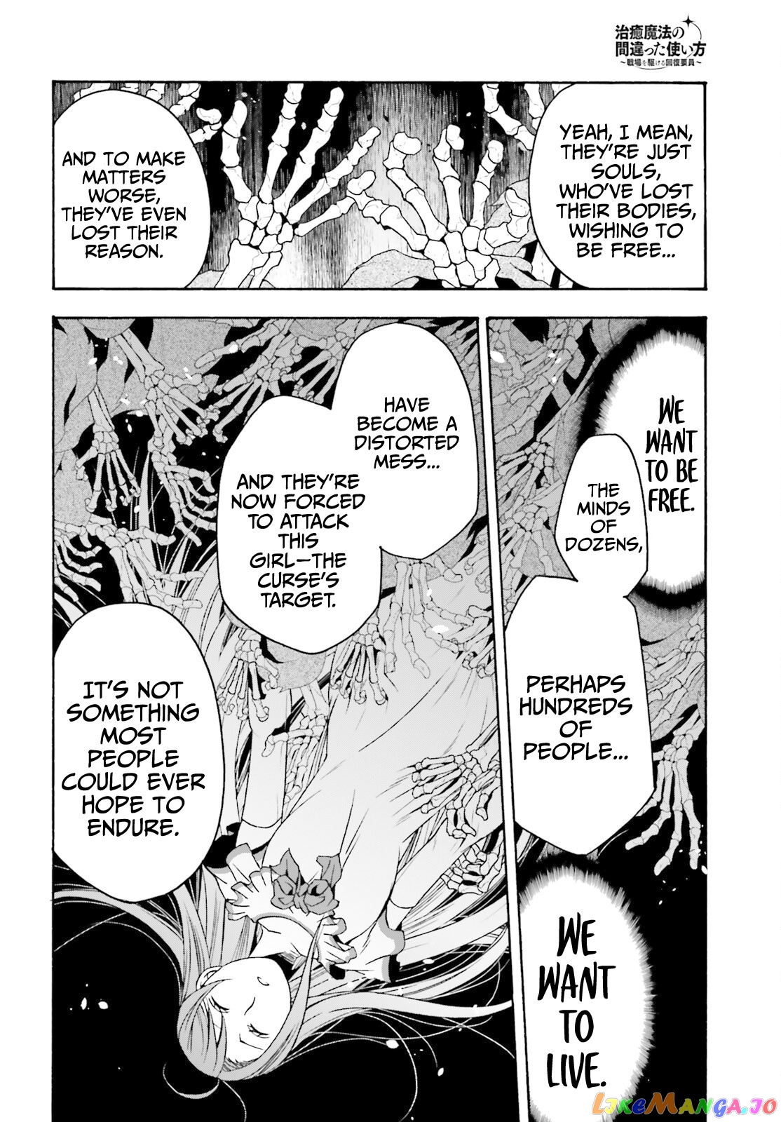 Read The Wrong Way to Use Healing Magic ENGLISH Manga Online