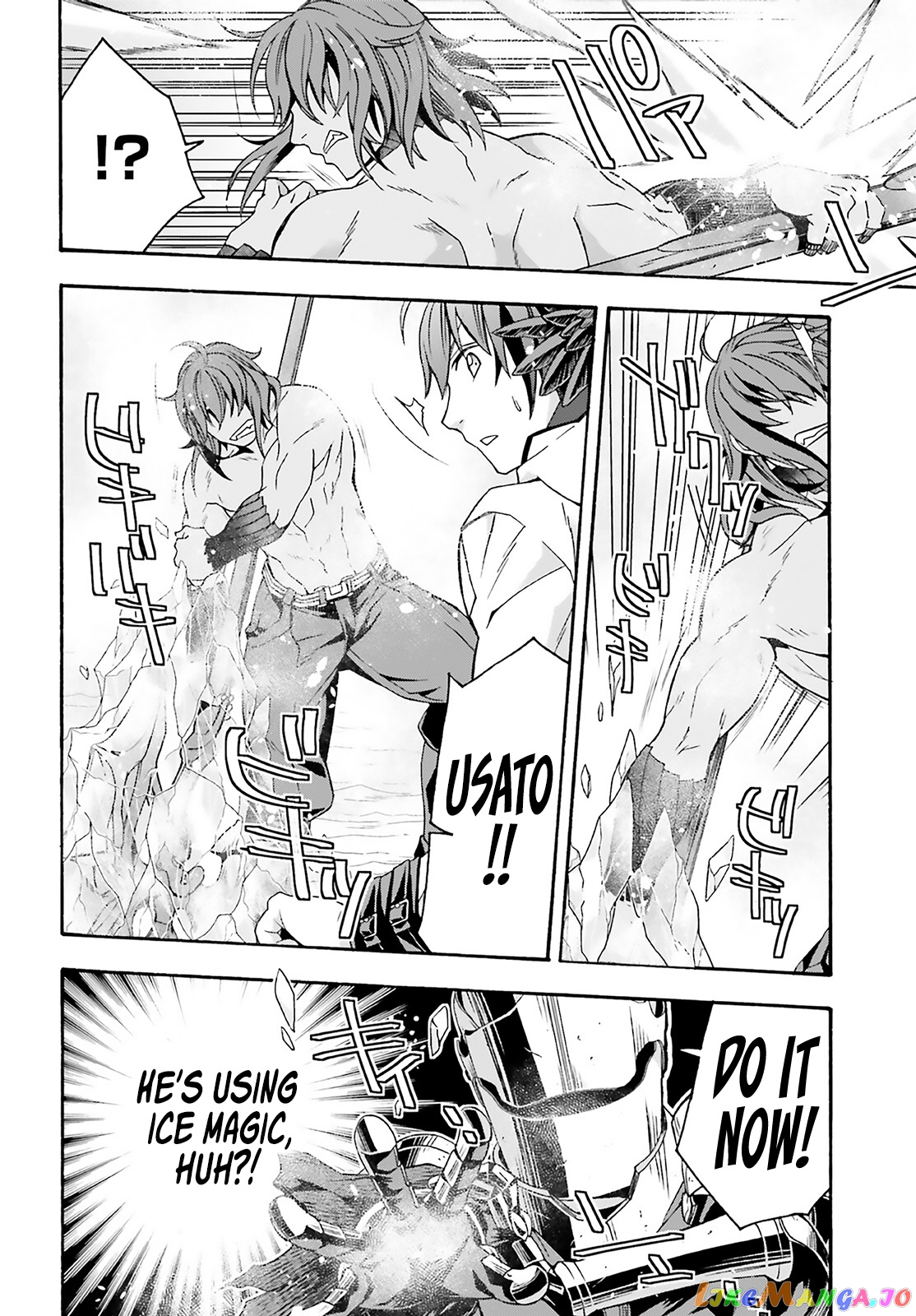 Read The Wrong Way to Use Healing Magic ENGLISH Manga Online