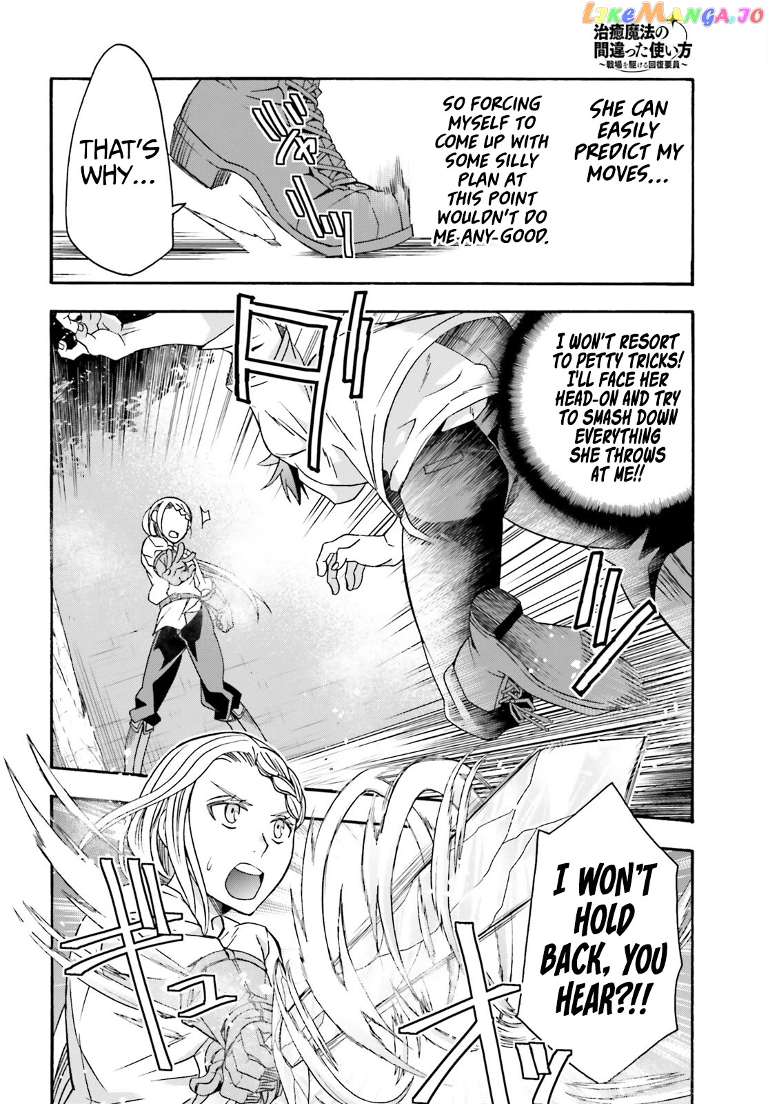 Read The Wrong Way to Use Healing Magic ENGLISH Manga Online