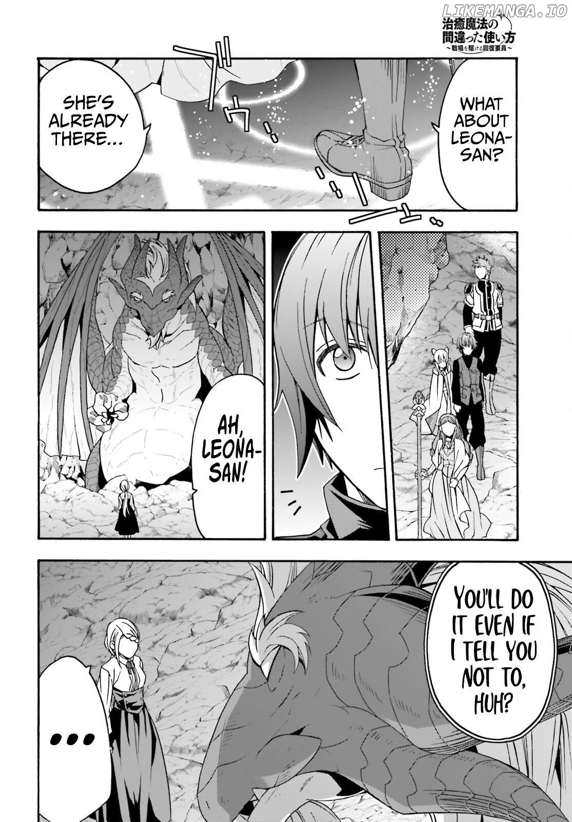 Read The Wrong Way to Use Healing Magic ENGLISH Manga Online