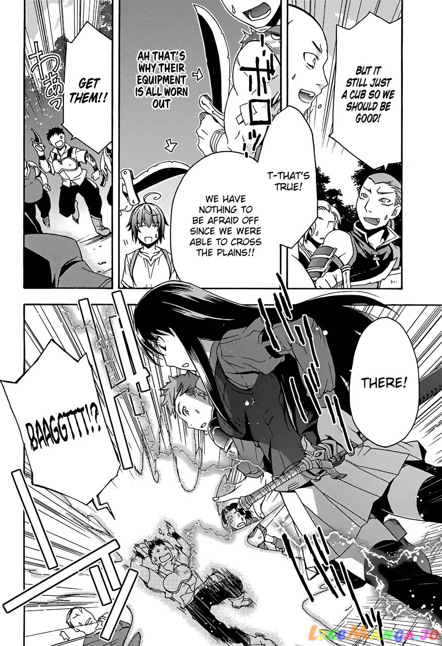 Read The Wrong Way to Use Healing Magic ENGLISH Manga Online