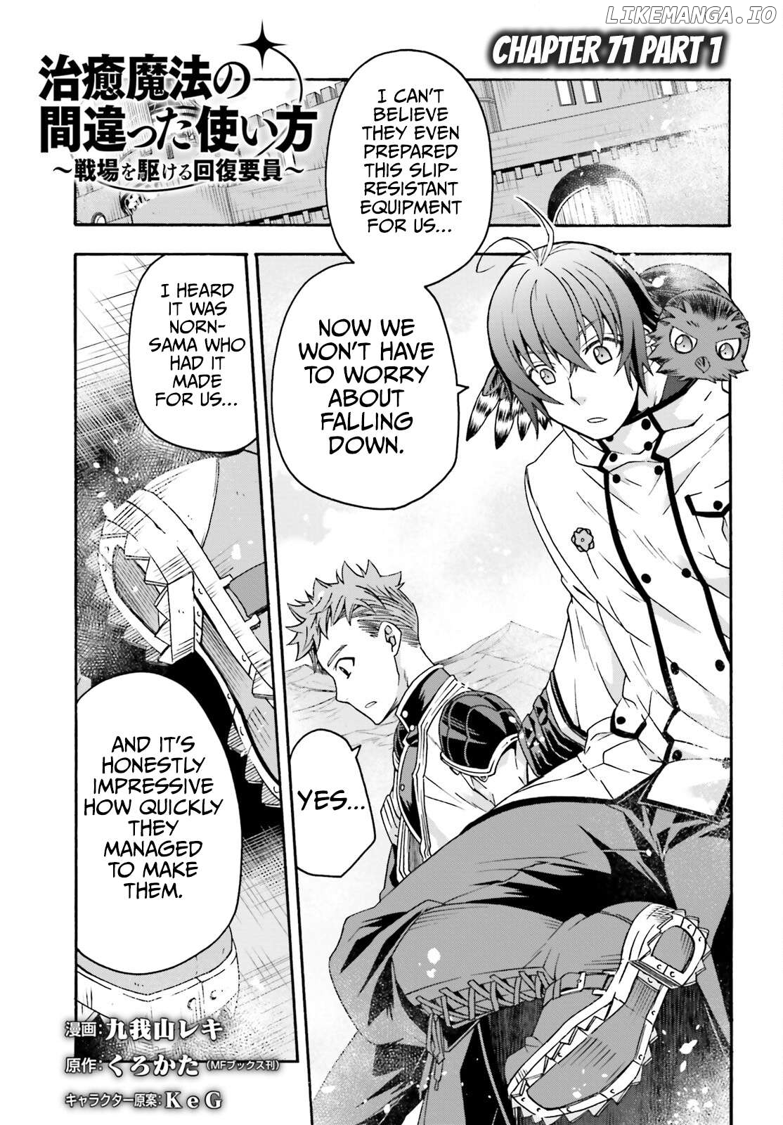 Read The Wrong Way to Use Healing Magic ENGLISH Manga Online