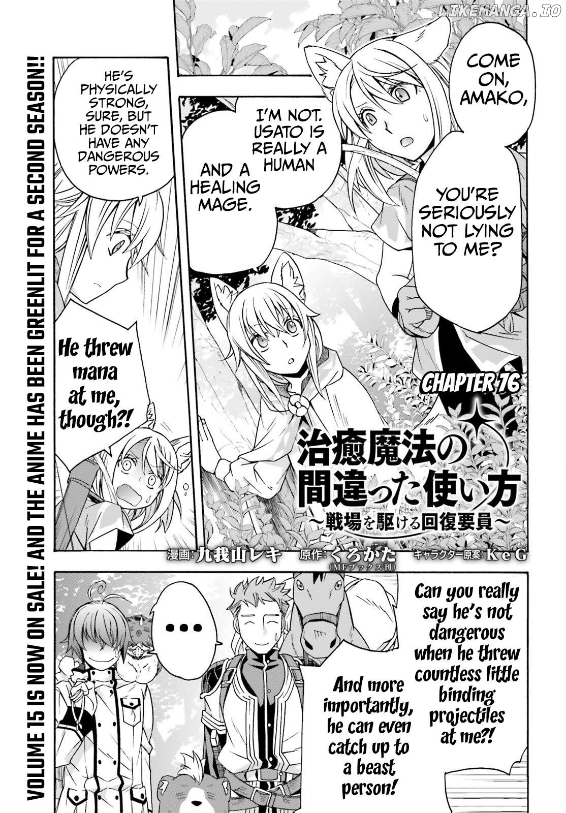 Read The Wrong Way to Use Healing Magic ENGLISH Manga Online