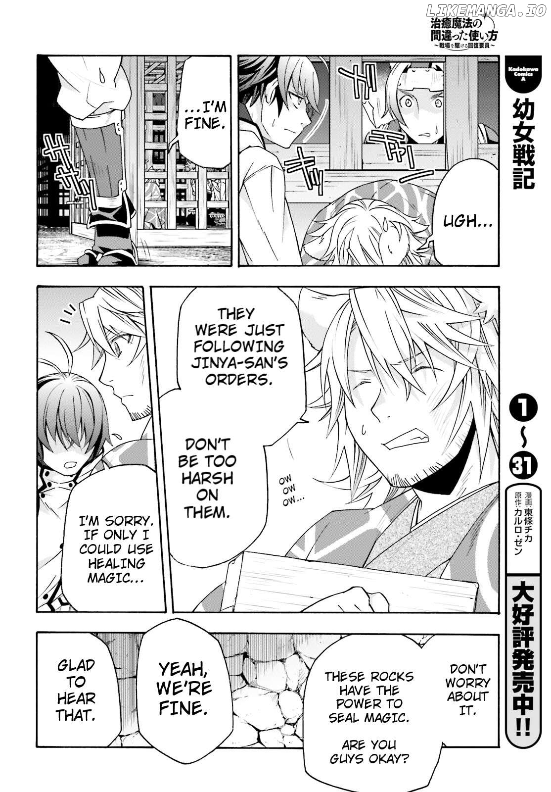 Read The Wrong Way to Use Healing Magic ENGLISH Manga Online