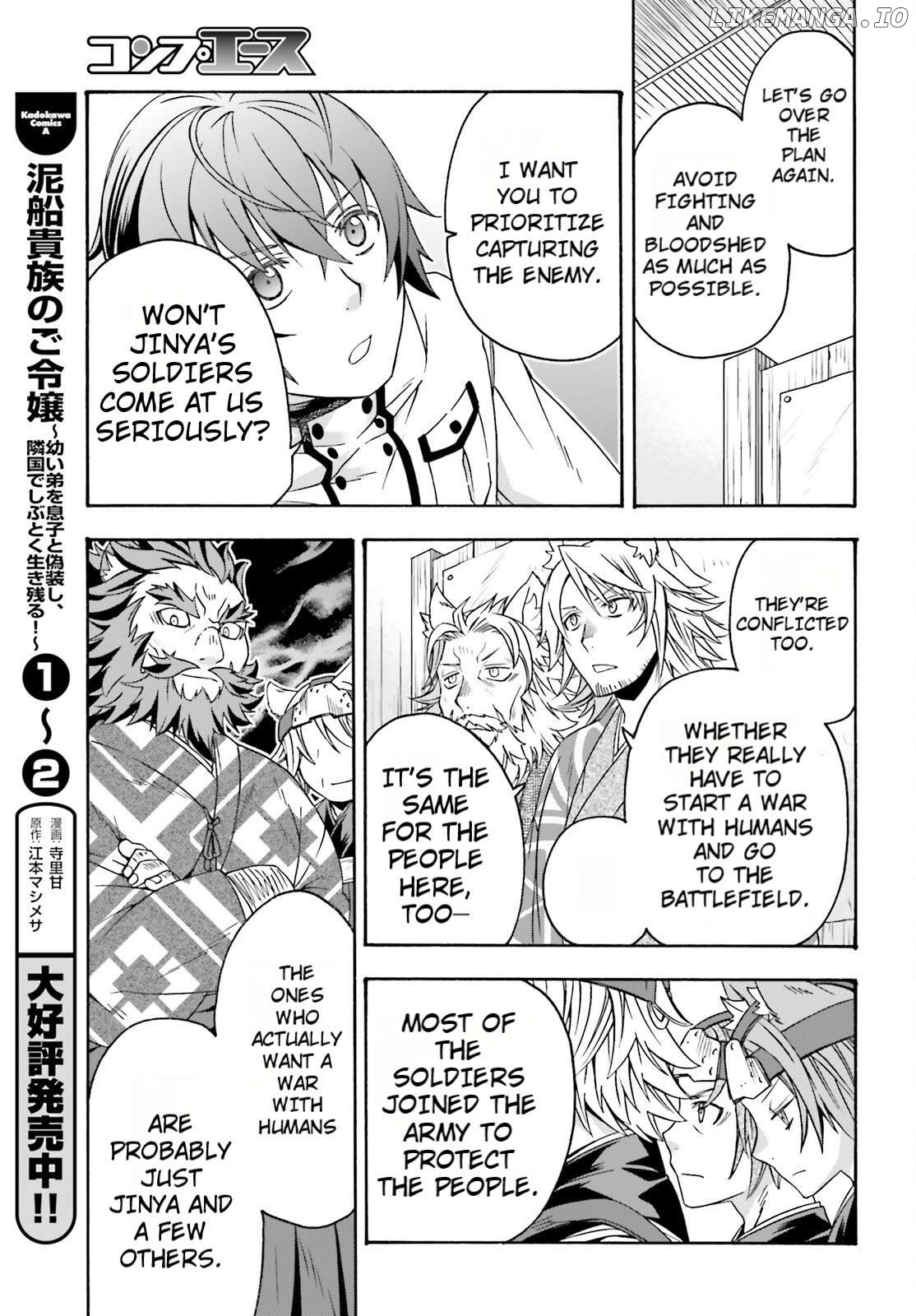 Read The Wrong Way to Use Healing Magic ENGLISH Manga Online