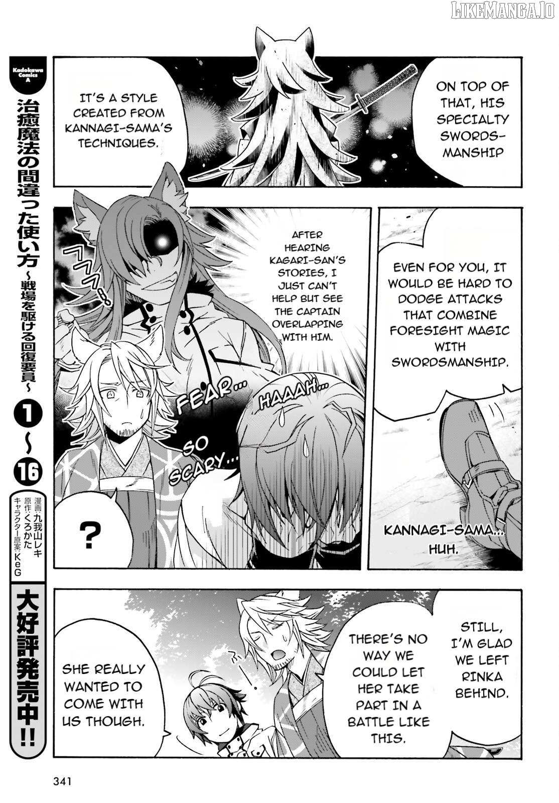 Read The Wrong Way to Use Healing Magic ENGLISH Manga Online