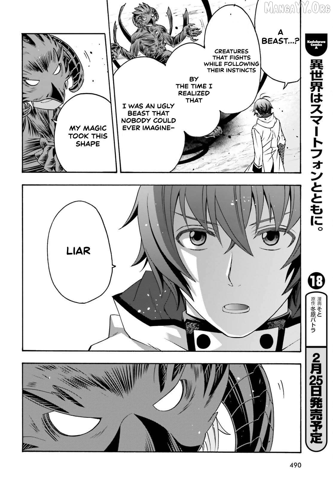 Read The Wrong Way to Use Healing Magic ENGLISH Manga Online