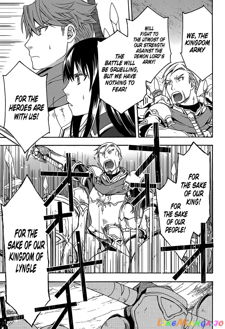 Read The Wrong Way to Use Healing Magic ENGLISH Manga Online
