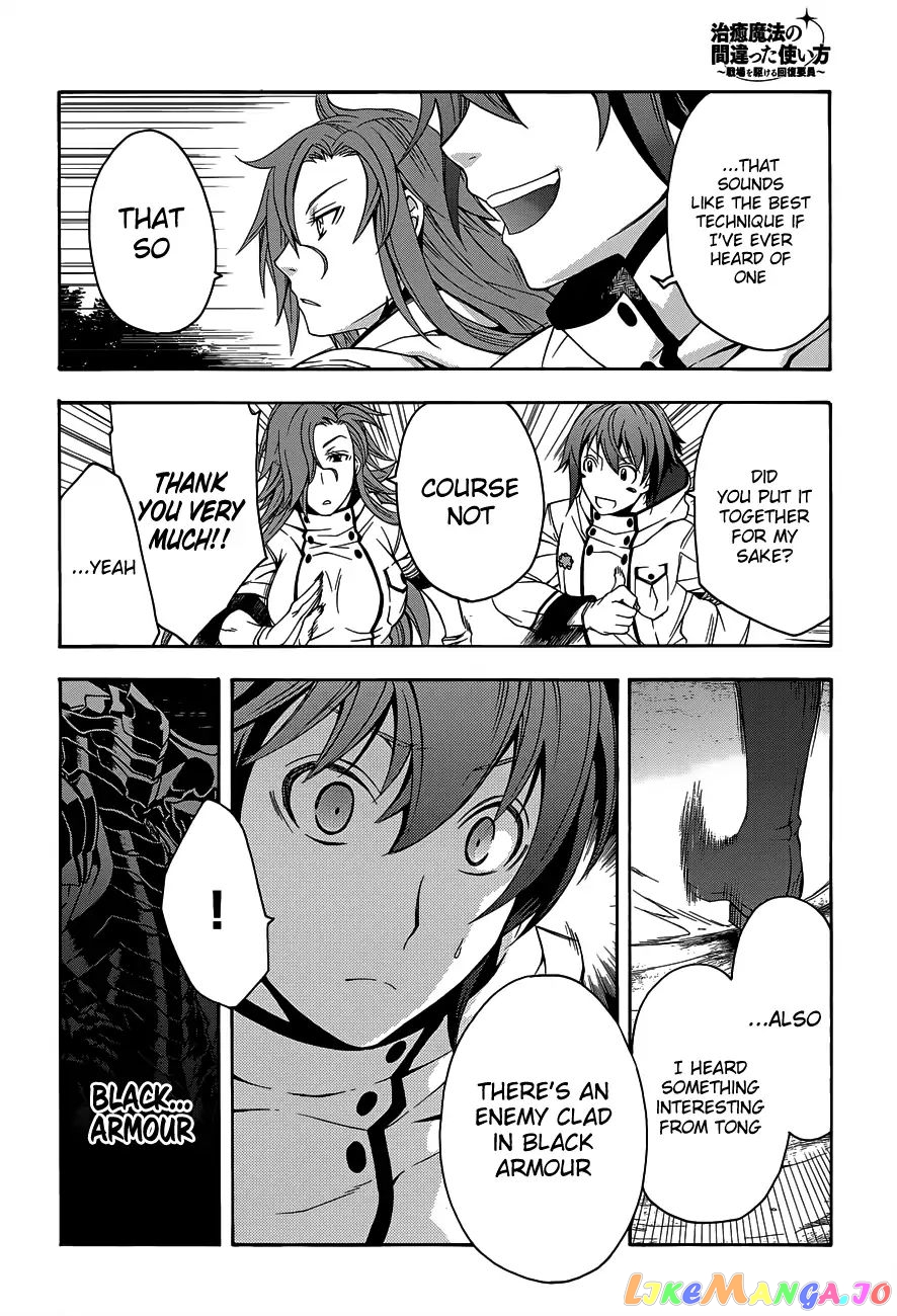 Read The Wrong Way to Use Healing Magic ENGLISH Manga Online