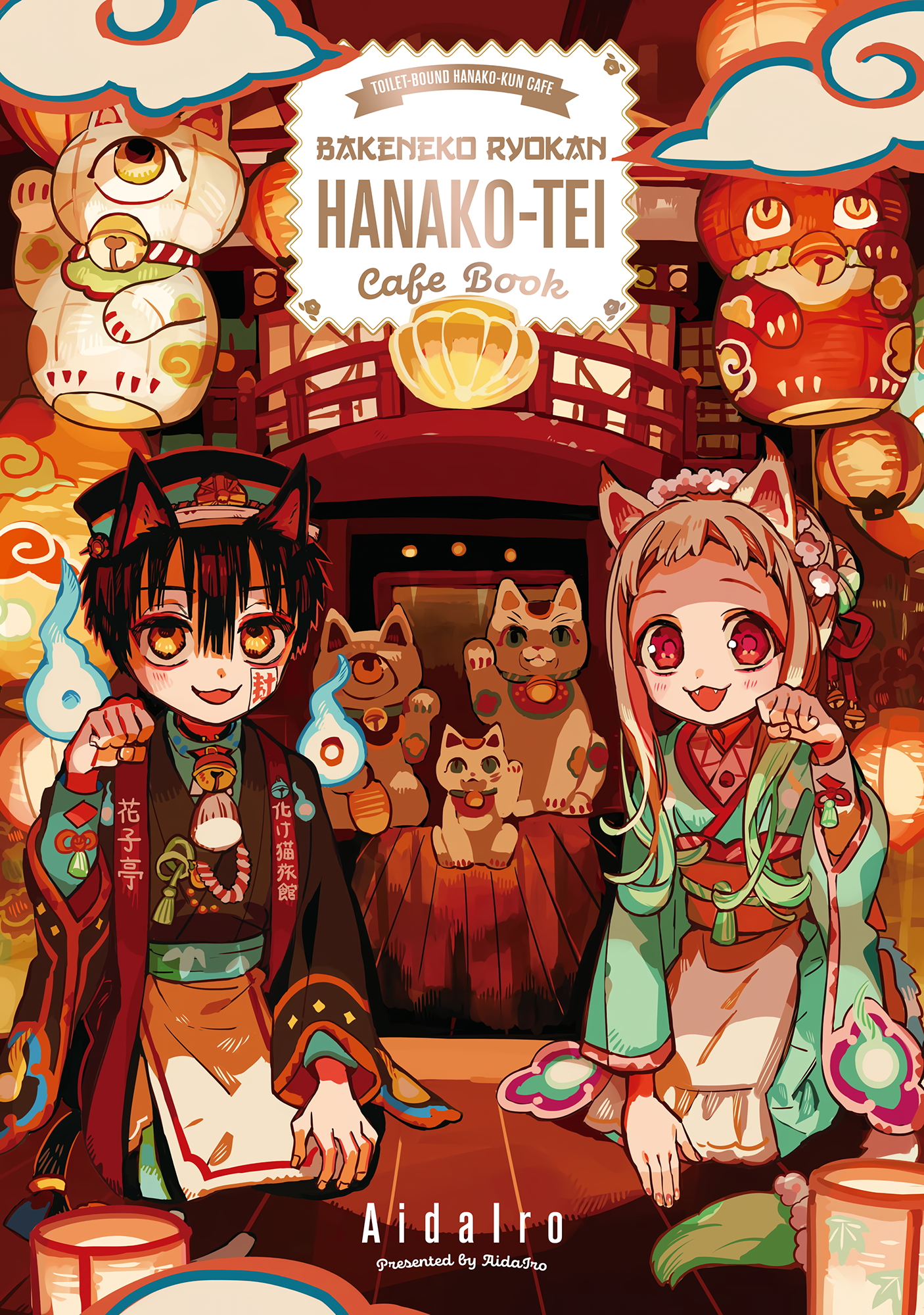 Read Toilet-Bound Hanako-kun ENGLISH Manga Online