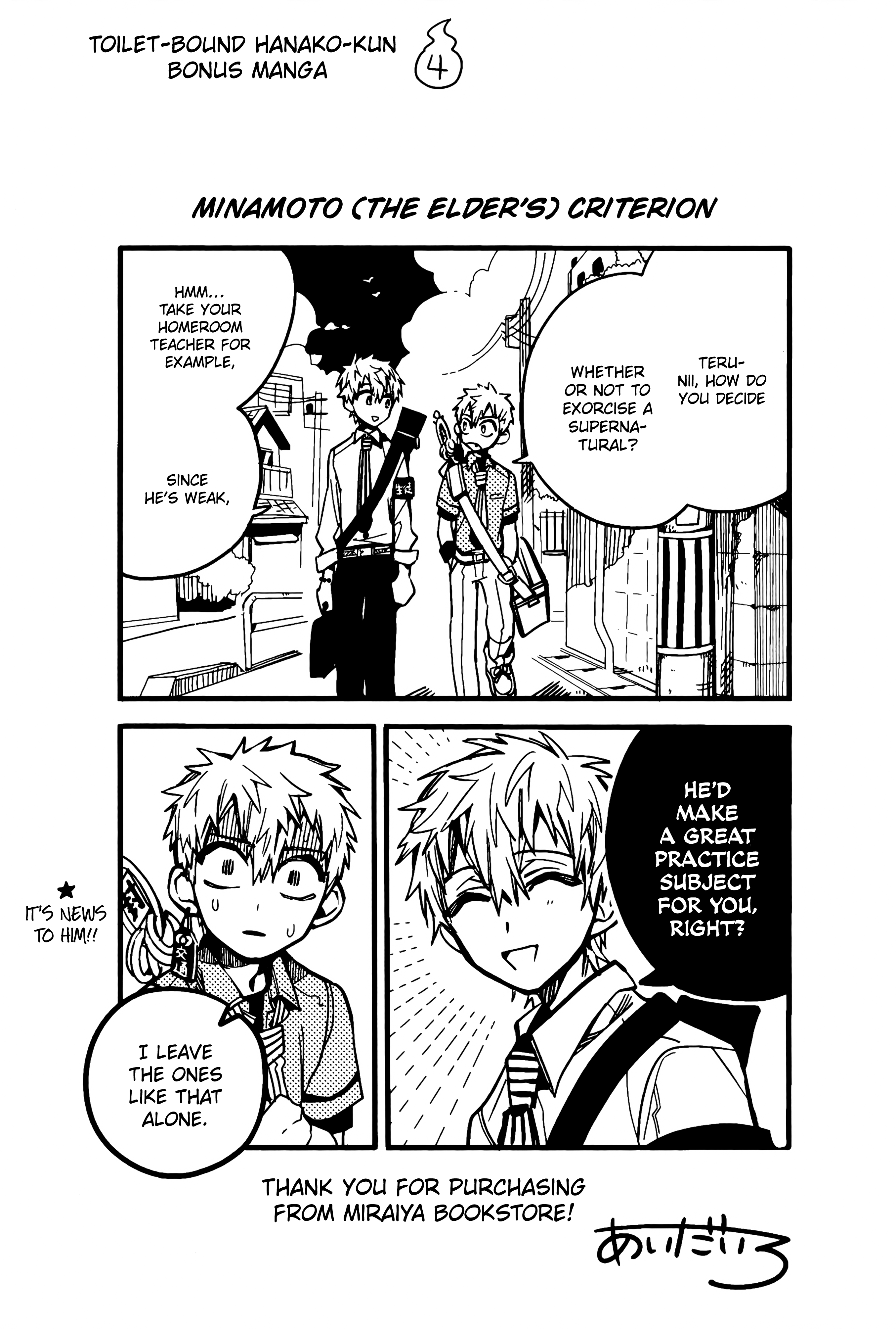 Read Toilet-Bound Hanako-kun ENGLISH Manga Online