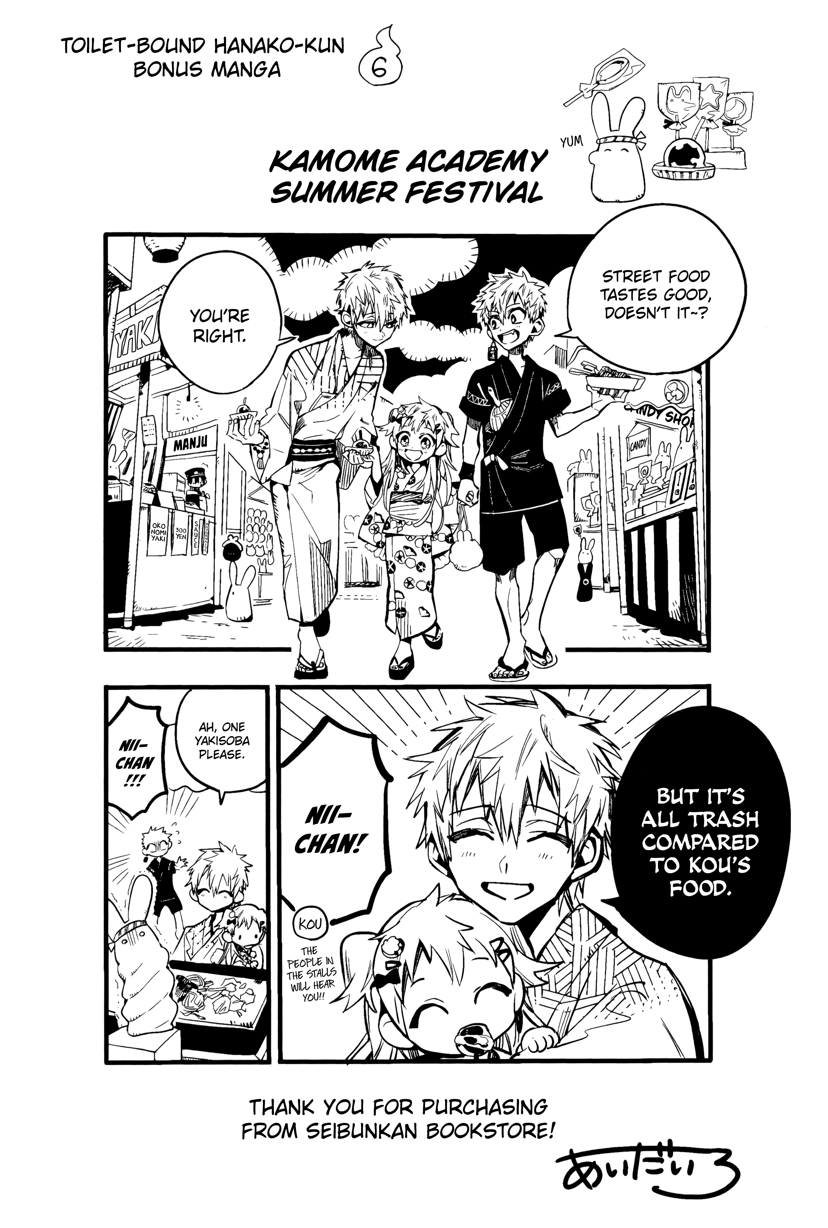 Read Toilet-Bound Hanako-kun ENGLISH Manga Online