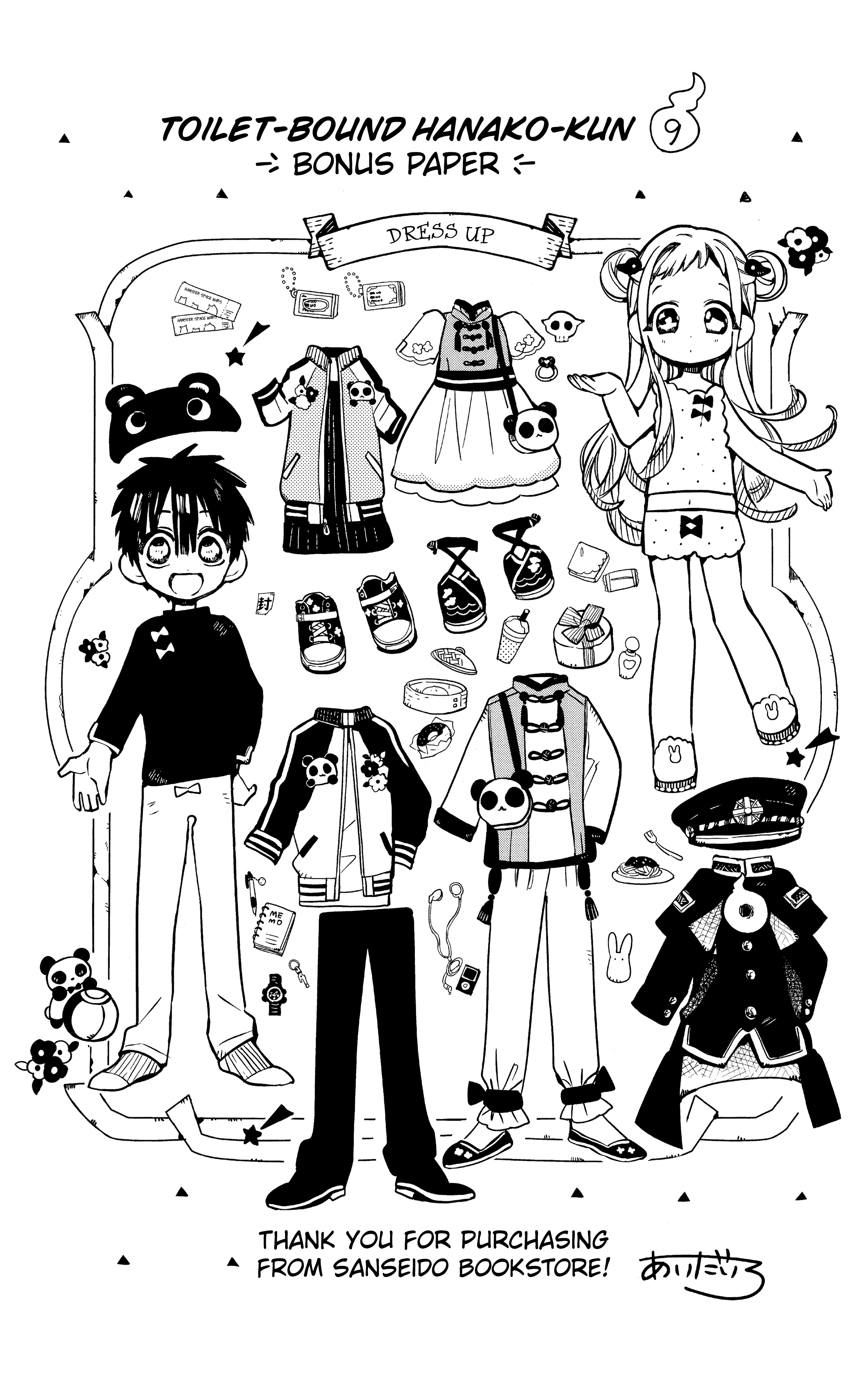 Read Toilet-Bound Hanako-kun ENGLISH Manga Online