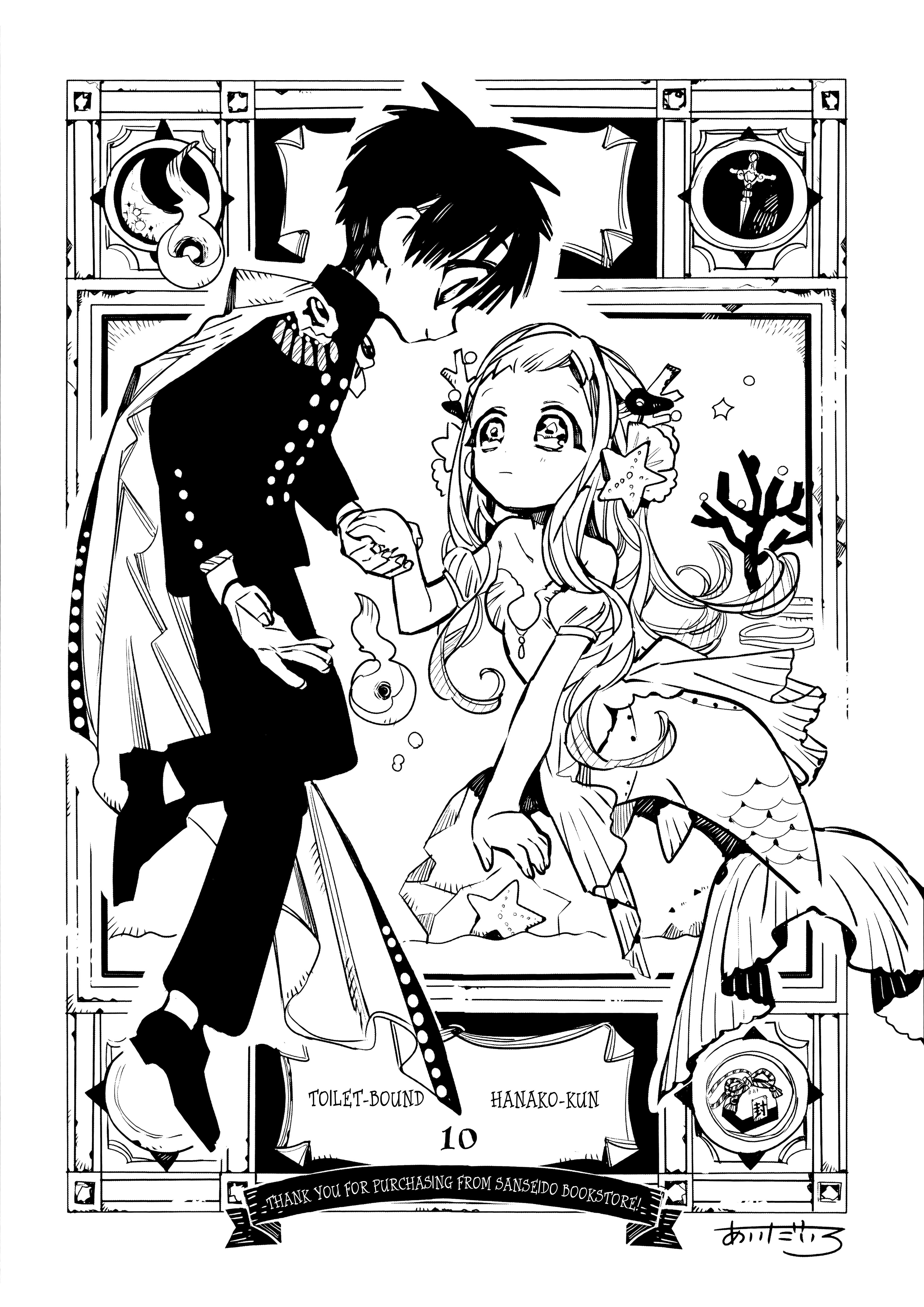 Read Toilet-Bound Hanako-kun ENGLISH Manga Online