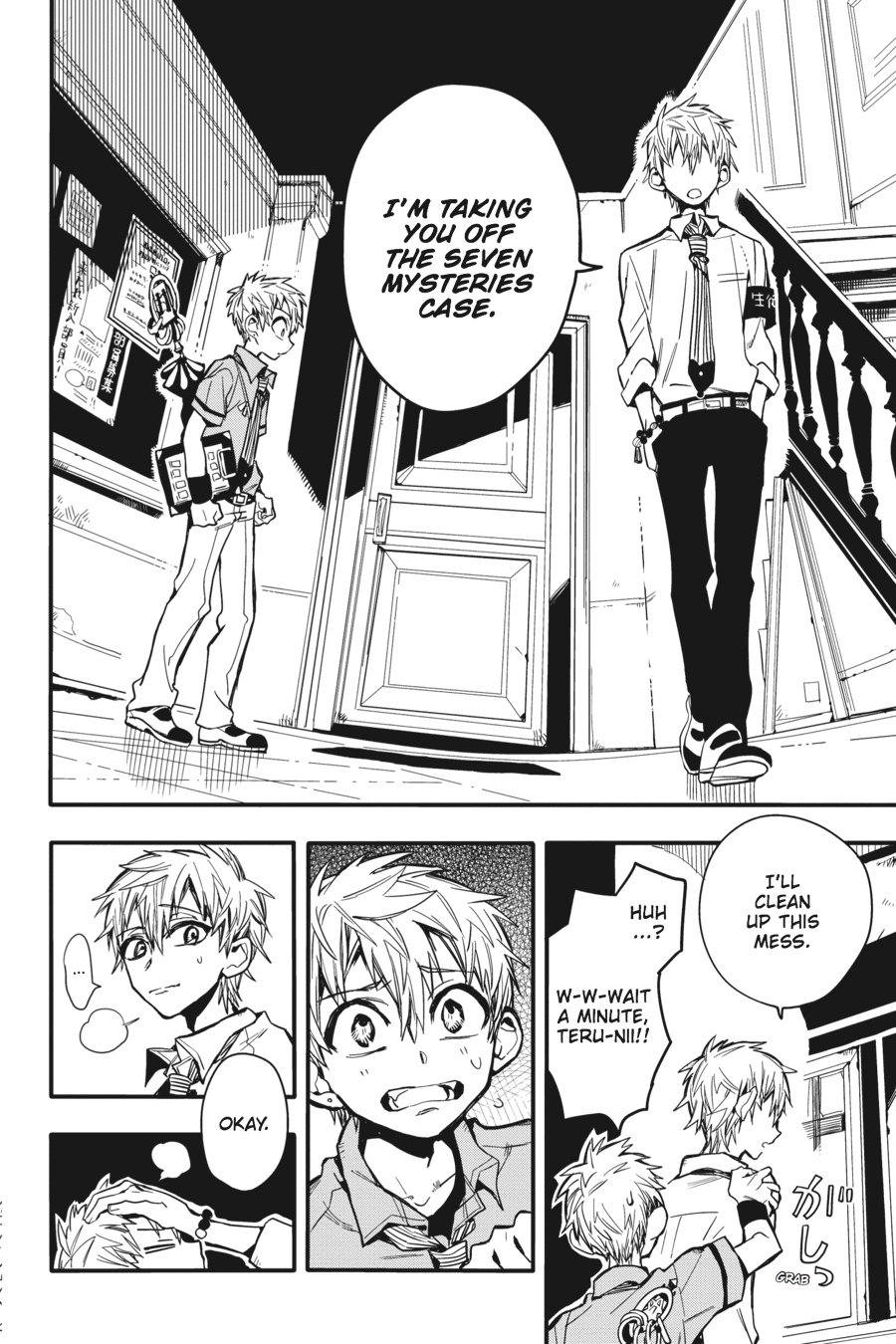 Read Toilet-Bound Hanako-kun ENGLISH Manga Online